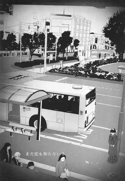 [Numata Chihiro] Shishunki Ibunroku - Numata Chihiro Kessaku-sen