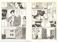 [Maakou] Zutto Soba ni Ite