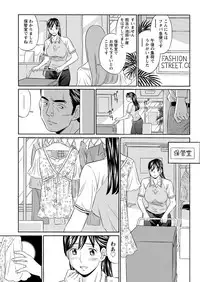 Action Pizazz DX 2017-09 [Digital]