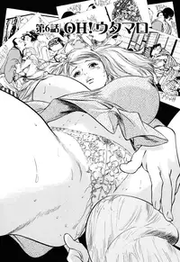 [Hazuki Kaoru] Hotel de Dakishimete Iyarashi Bijo Hen [Digital]