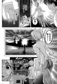 Monthly Vitaman 2016-02