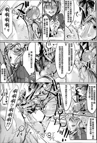 [Z-Ton] Konna Karada de Ii no Nara [Chinese] [篆儀通文書坊漢化] [Decensored]