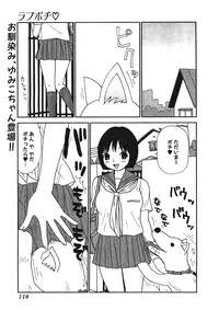 [Anthology] Kemono for ESSENTIAL [Digital]