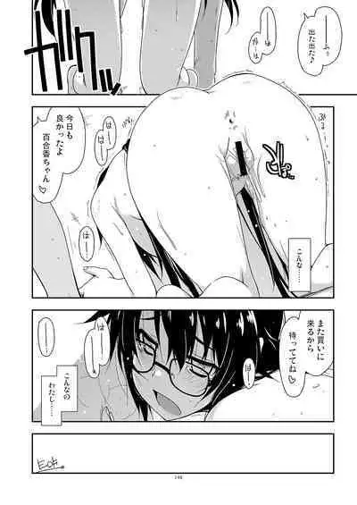 Rouka Soushuuhen - Tinkered Flower Perfect Collection