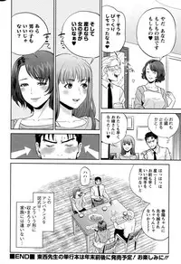 Action Pizazz 2015-10