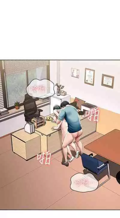 韩漫足交情节汇总5