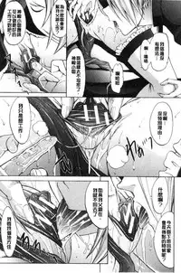 [Kino Hitoshi] Shinjin Jokyoushi Shinjou Yuuko (Jou) [Chinese]