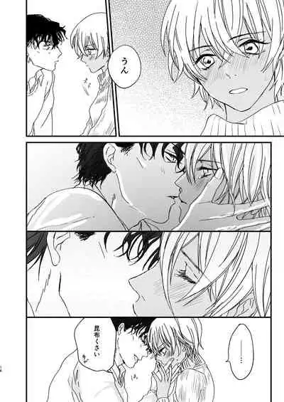 [hevano (Oshinko)] Good Morning Coffee (Meitantei Conan) [Digital]