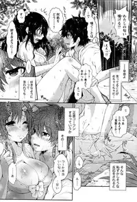 Monthly Vitaman 2016-12