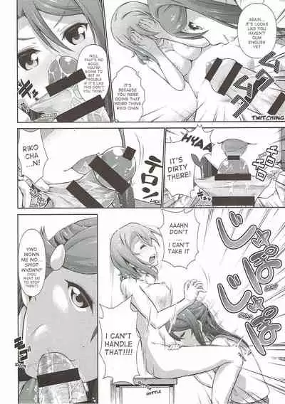 Chika-chan ni mo Naisho no Himitsu