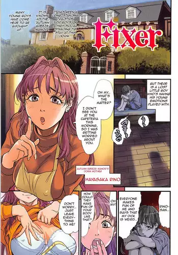 [Kishizuka Kenji] Fixer (Konnani Yasashiku Saretano) [English] [SaHa]