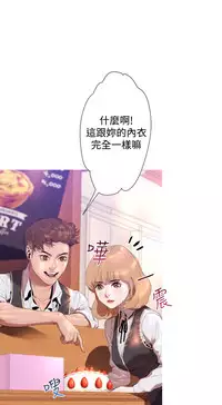 中文韩漫 一夜灰姑娘 Ch.0-06 [Chinese]