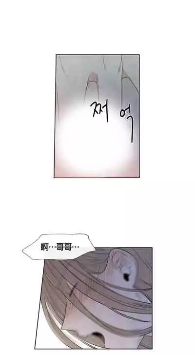 [Yuju] Summer Solstice Point Camp Ch.00-03|夏至点Ch.00~03[Chinese] [橄榄汉化组]