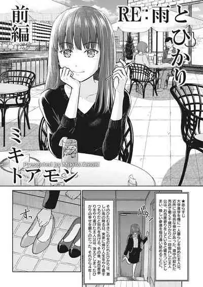 Action Pizazz 2021-06