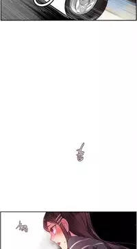 [Juder] Lilith`s Cord Ch.1-17 (English) (Ongoing)