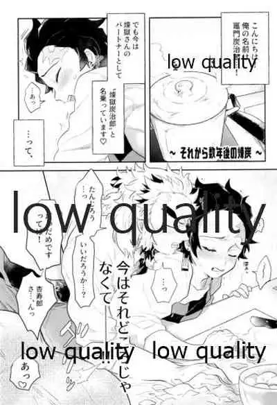 [Aigan Shounen (Asako] Ore-tachi Kekkon Shimashita! (Kimetsu no Yaiba)