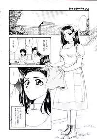 [Hirose Miho] Oneesan ni Omakase | Boy! You Give Yourself to me