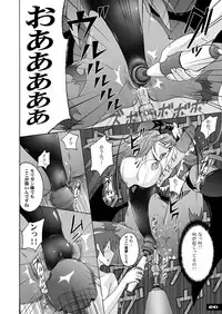 [Nyanko Batake (Murasaki Nyaa)] Pitapita Morrigan Fetish DL + (Darkstalkers) [Digital]