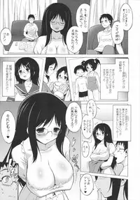 [Kabushikigaisha Toranoana (Various)] Shinzui Vol. 4