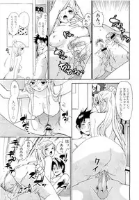 COMIC PLUM Vol.02 [2009-03]