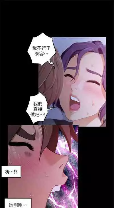 （周4）S-Mate 1-30 中文翻译（更新中）