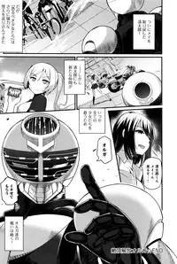 COMIC Anthurium 033 2016-01