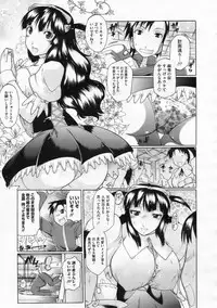 COMIC Megastore 2009-12