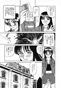 [Aro Hiroshi] Ookiku Nare