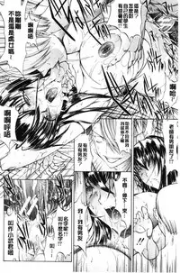 [Kino Hitoshi] Shinjin Jokyoushi Shinjou Yuuko (Jou) [Chinese]