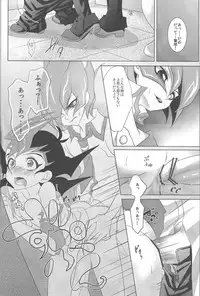 (C84) [Neo Wing (Saika)] Never More (Yu-Gi-Oh! Zexal)