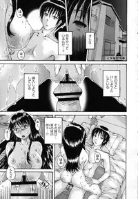 [Arai Araya] Simin Imouto Chitai