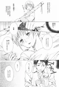 [Miyashita Kitsune] Oidemase Shinkon-san