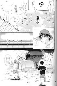 (CR32) [Studio BIG-X (Arino Hiroshi)] Mousou Mini Theater 9 (Sister Princess)