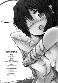 [Zuzuzu (KamiyaZuzu)] Asayake no Kyoukaisen (Chuunibyou Demo Koi ga Shitai!)