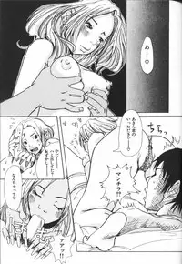 [Matsumoto Mimiko] Mimi Channel