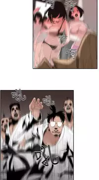 Desire King (慾求王) Ch.1-12 (chinese)