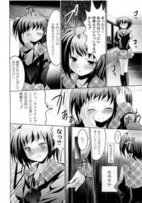 COMIC PLUM Vol.02 [2009-03]