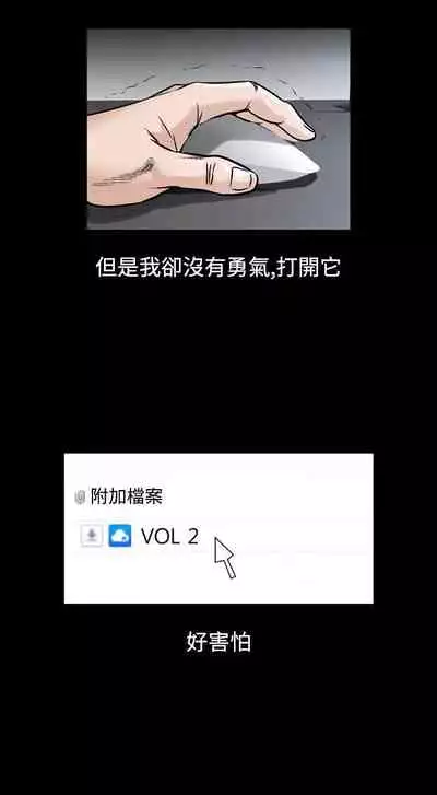 人妻性解放 1-84