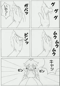 Peach is a 10 year girl? (mario)