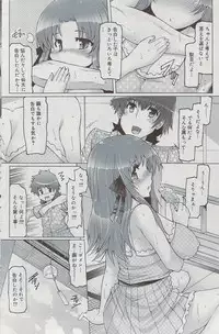 Manga Bangaichi 2009-08