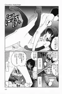 [Sarada Masaki] Hecchara