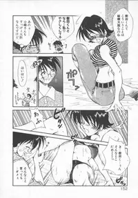 [Tachibana Toshihiro] Genki de Ikou!