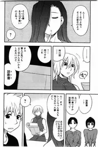 Action Pizazz DX 2009-11