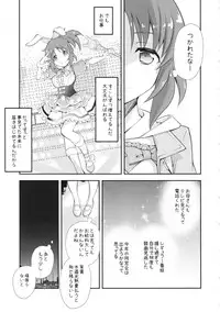 (C90) [Kyougetsutei (Miyashita Miki)] USAMIN NO-LOAD (THE IDOLM@STER CINDERELLA GIRLS)