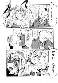 [MAC-V] Ai no Syanikusai (The carnival of love)