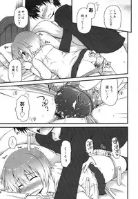 COMIC Megamilk 2011-02 Vol. 08