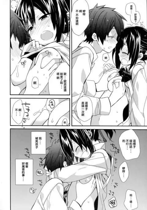 Yumeyume wasururu yume