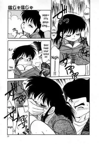 Nekoja Nekoja 3 Ch. 13-16