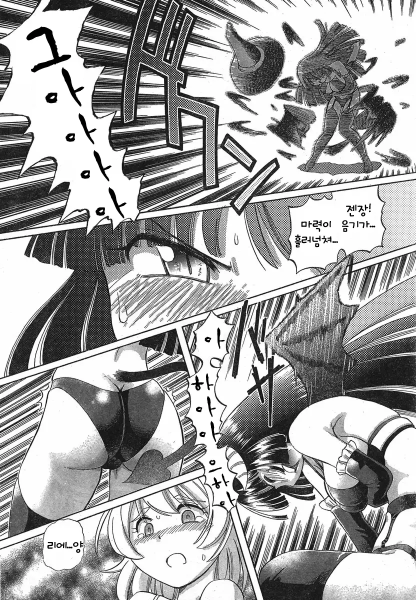 TS Majo Rie x Norn | TS마녀 리에×노른