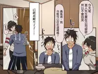 [Iris art] Giri no Haha [Chinese] [自己的配菜自己漢化組]